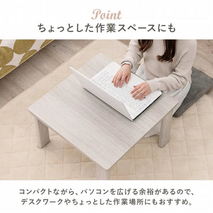 こたつ うす掛け布団 2点セット メレンゲ KOT-7350-60M 幅60cm 奥行き60cm 高さ37cm