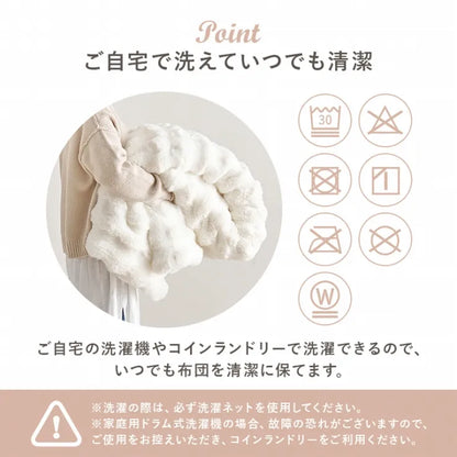 こたつ うす掛け布団 2点セット ルナ KOT-7350-75L 幅75cm 奥行き75cm 高さ37cm