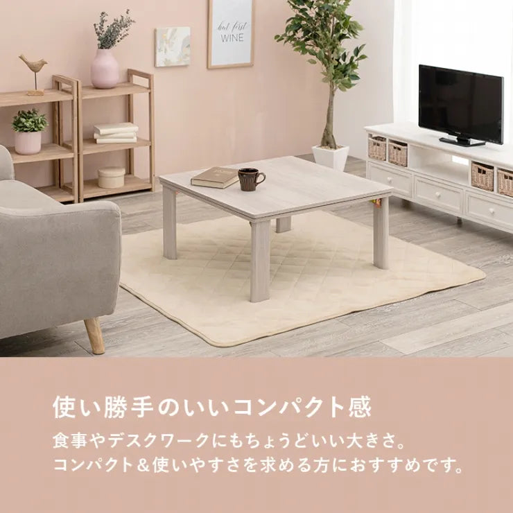 こたつ うす掛け布団 2点セット ルナ KOT-7350-75L 幅75cm 奥行き75cm 高さ37cm
