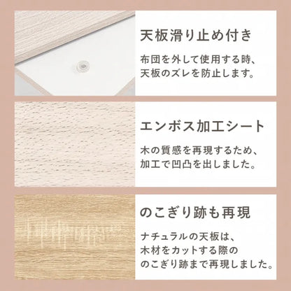 こたつ うす掛け布団 2点セット メレンゲ KOT-7350-75M 幅75cm 奥行き75cm 高さ37cm