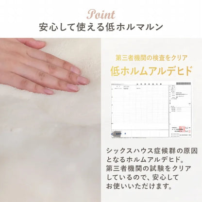 こたつ うす掛け布団 2点セット メレンゲ KOT-7350-75M 幅75cm 奥行き75cm 高さ37cm