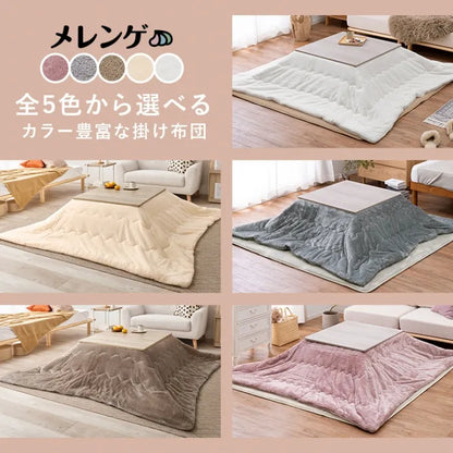 こたつ うす掛け布団 2点セット メレンゲ KOT-7350-75M 幅75cm 奥行き75cm 高さ37cm