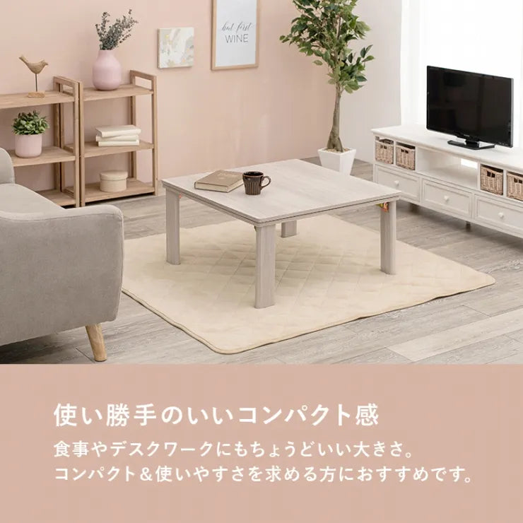 こたつ うす掛け布団 2点セット メレンゲ KOT-7350-75M 幅75cm 奥行き75cm 高さ37cm