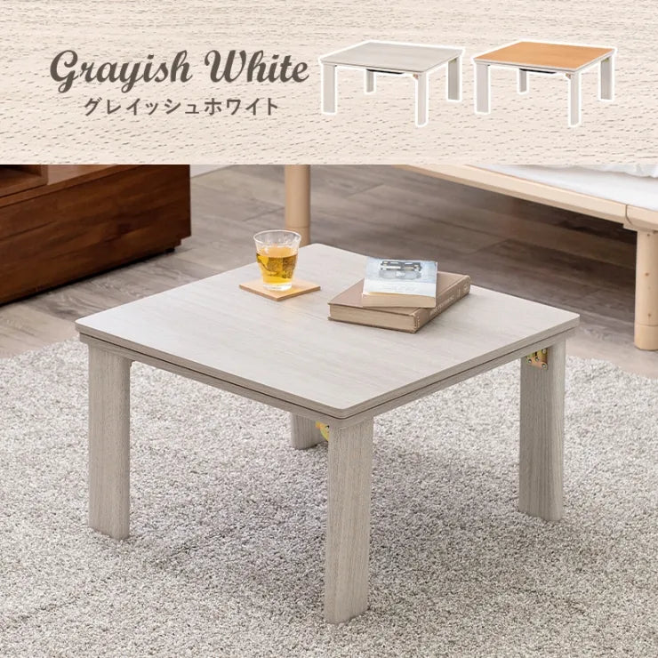 こたつ うす掛け布団 2点セット ポカ KOT-7350-75P 幅75cm 奥行き75cm 高さ37cm