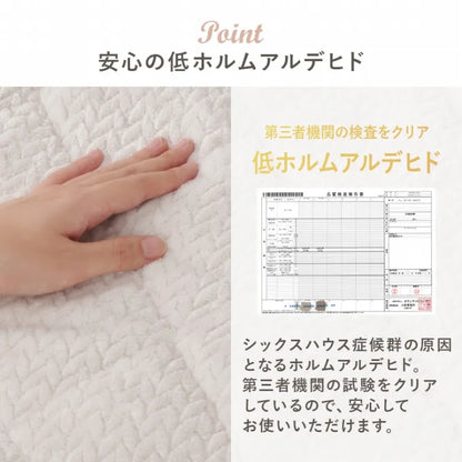 こたつ うす掛け布団 2点セット ポカ KOT-7350-75P 幅75cm 奥行き75cm 高さ37cm