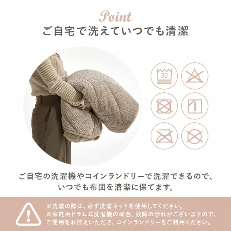 こたつ うす掛け布団 2点セット ポカ KOT-7350-75P 幅75cm 奥行き75cm 高さ37cm