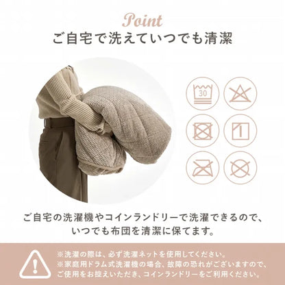 こたつ うす掛け布団 2点セット ポカ KOT-7350-75P 幅75cm 奥行き75cm 高さ37cm