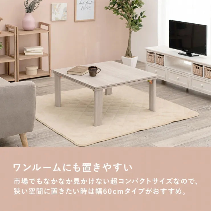 こたつ うす掛け布団 2点セット ポカ KOT-7350-75P 幅75cm 奥行き75cm 高さ37cm