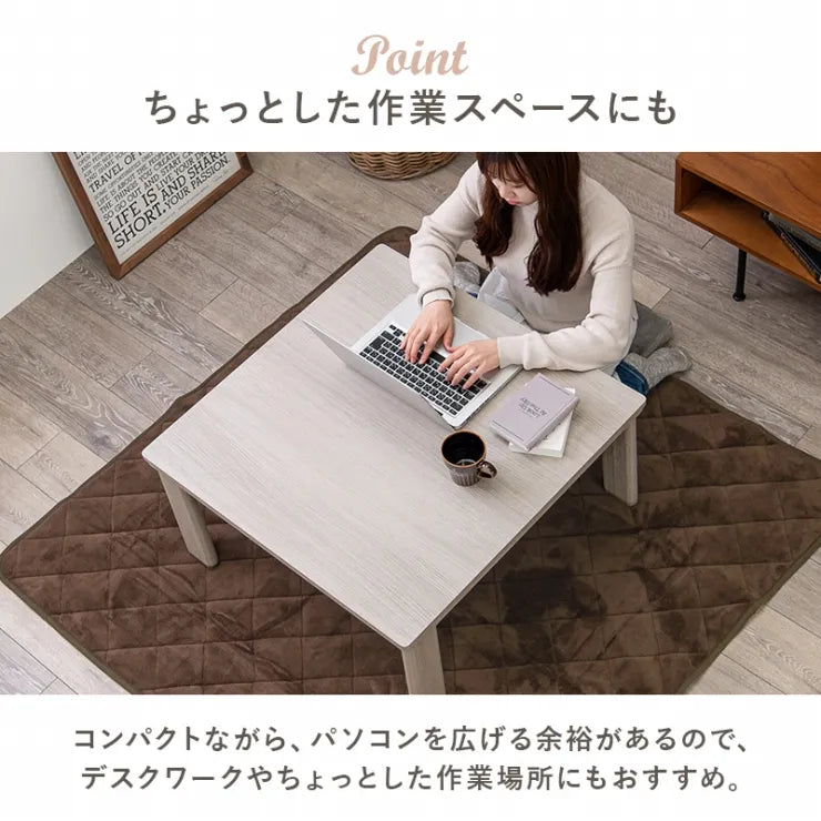 こたつ うす掛け布団 2点セット ポカ KOT-7350-75P 幅75cm 奥行き75cm 高さ37cm