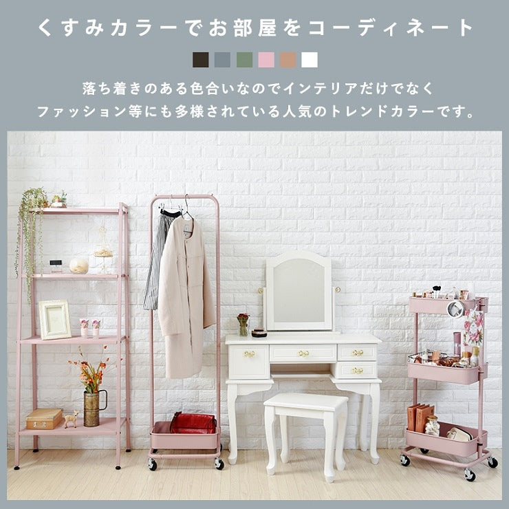 ハンガーラック KR-3368 幅42cm 奥行36cm 高さ152(117)cm ワードローブ スリム おしゃれ ラック クローゼット ランドセル 壁面収納 オープンラック 突っ張り 棚 パーテーション 薄型 壁面 収納棚 収納ラック