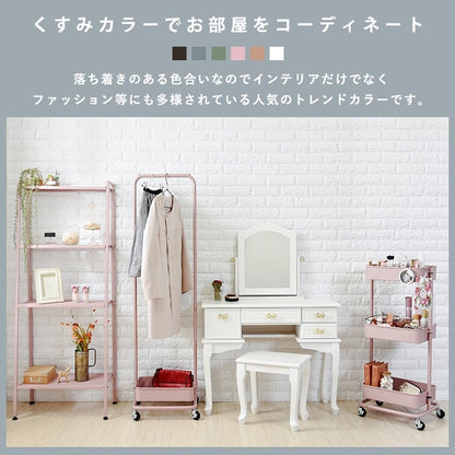 ハンガーラック KR-3368 幅42cm 奥行36cm 高さ152(117)cm ワードローブ スリム おしゃれ ラック クローゼット ランドセル 壁面収納 オープンラック 突っ張り 棚 パーテーション 薄型 壁面 収納棚 収納ラック