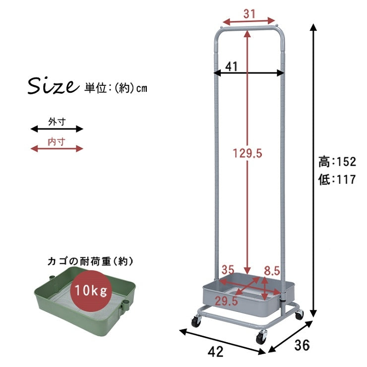 ハンガーラック KR-3368 幅42cm 奥行36cm 高さ152(117)cm ワードローブ スリム おしゃれ ラック クローゼット ランドセル 壁面収納 オープンラック 突っ張り 棚 パーテーション 薄型 壁面 収納棚 収納ラック