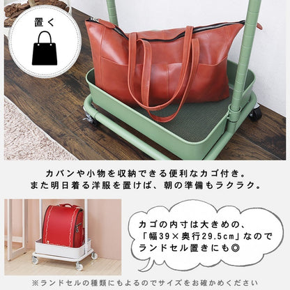 ハンガーラック KR-3368 幅42cm 奥行36cm 高さ152(117)cm ワードローブ スリム おしゃれ ラック クローゼット ランドセル 壁面収納 オープンラック 突っ張り 棚 パーテーション 薄型 壁面 収納棚 収納ラック