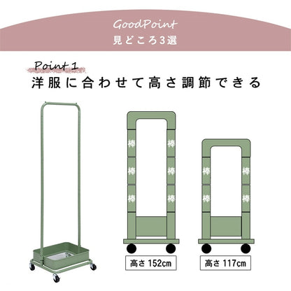 ハンガーラック KR-3368 幅42cm 奥行36cm 高さ152(117)cm ワードローブ スリム おしゃれ ラック クローゼット ランドセル 壁面収納 オープンラック 突っ張り 棚 パーテーション 薄型 壁面 収納棚 収納ラック