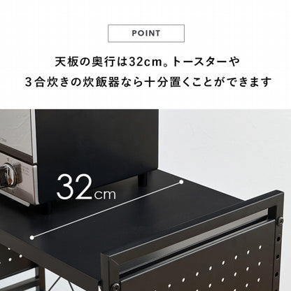 伸縮レンジラック KR-3751 幅41～63cm 奥行き32.5cm 高さ46.5cm