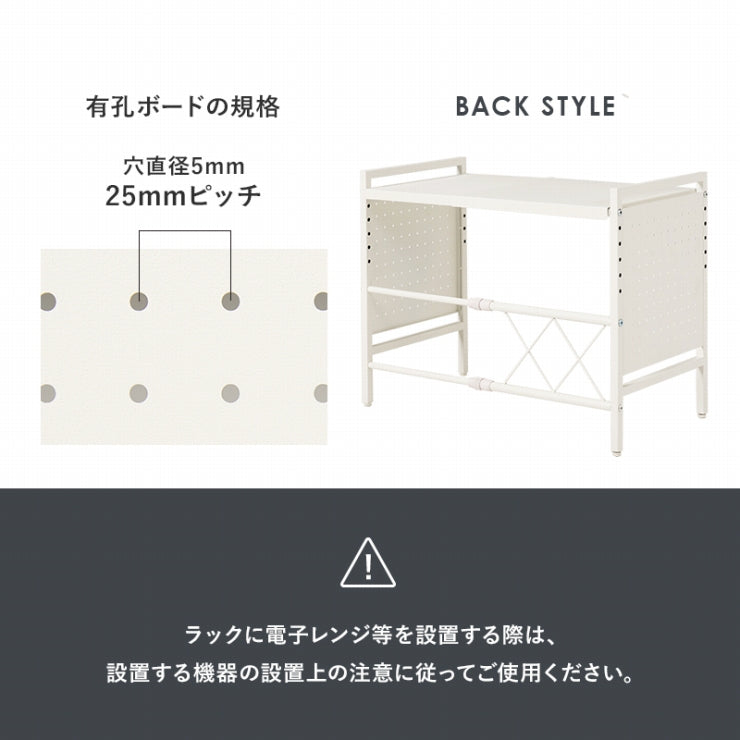 伸縮レンジラック KR-3751 幅41～63cm 奥行き32.5cm 高さ46.5cm