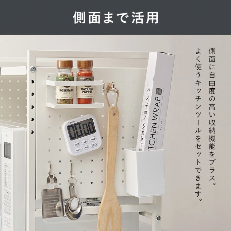 伸縮レンジラック KR-3751 幅41～63cm 奥行き32.5cm 高さ46.5cm
