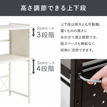 伸縮レンジラック KR-3752 幅41～63cm 奥行き32.5cm 高さ77.5cm