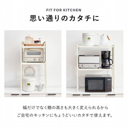 伸縮レンジラック KR-3752 幅41～63cm 奥行き32.5cm 高さ77.5cm