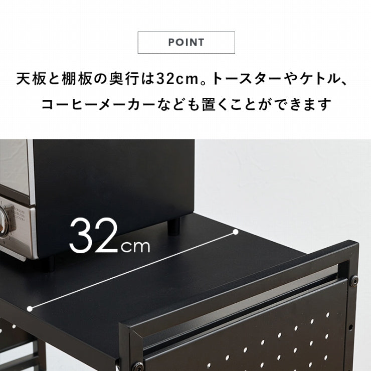 伸縮レンジラック KR-3752 幅41～63cm 奥行き32.5cm 高さ77.5cm