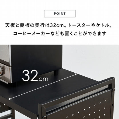 伸縮レンジラック KR-3752 幅41～63cm 奥行き32.5cm 高さ77.5cm
