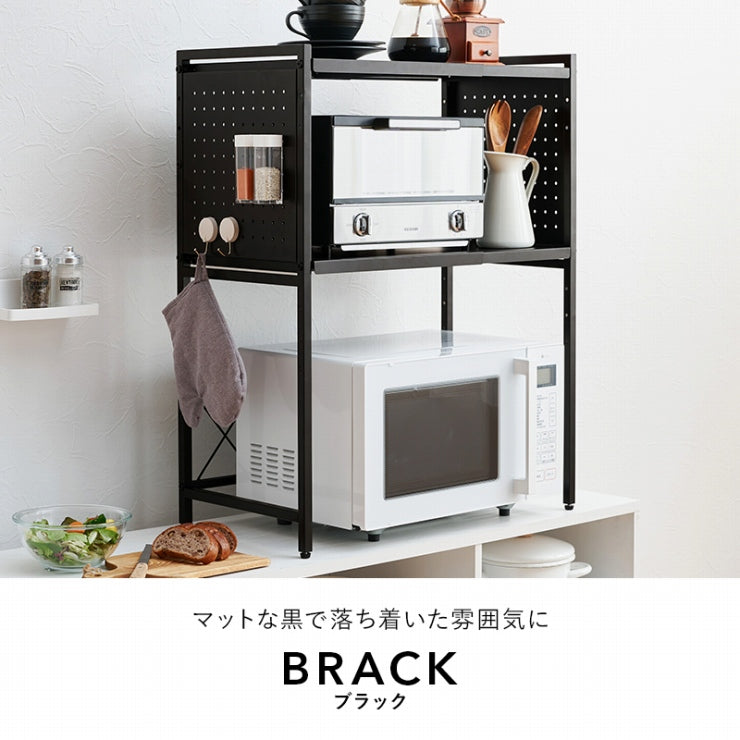 伸縮レンジラック KR-3752 幅41～63cm 奥行き32.5cm 高さ77.5cm