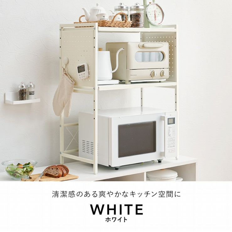 伸縮レンジラック KR-3752 幅41～63cm 奥行き32.5cm 高さ77.5cm