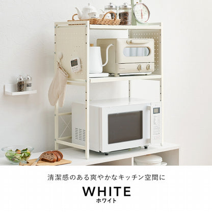伸縮レンジラック KR-3752 幅41～63cm 奥行き32.5cm 高さ77.5cm