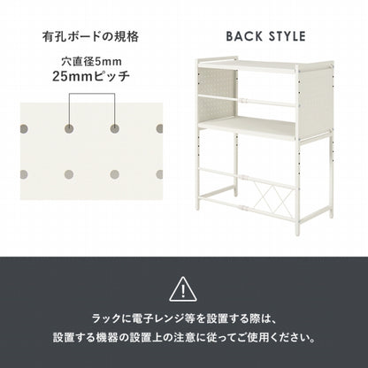 伸縮レンジラック KR-3752 幅41～63cm 奥行き32.5cm 高さ77.5cm