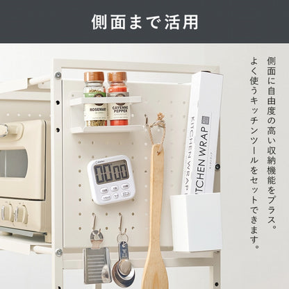伸縮レンジラック KR-3752 幅41～63cm 奥行き32.5cm 高さ77.5cm