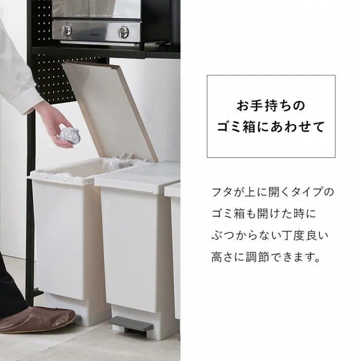 伸縮ゴミ箱上ラック KR-3753 幅52～87cm 奥行き43cm 高さ113cm
