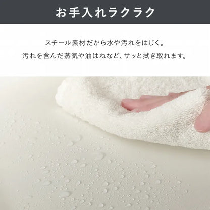 伸縮ゴミ箱上ラック KR-3753 幅52～87cm 奥行き43cm 高さ113cm