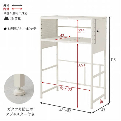 伸縮ゴミ箱上ラック KR-3753 幅52～87cm 奥行き43cm 高さ113cm