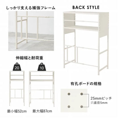 伸縮ゴミ箱上ラック KR-3753 幅52～87cm 奥行き43cm 高さ113cm