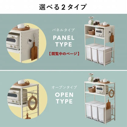伸縮ゴミ箱上ラック KR-3753 幅52～87cm 奥行き43cm 高さ113cm