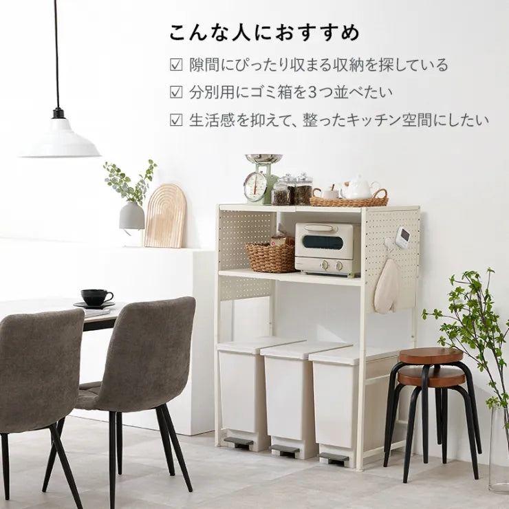 伸縮ゴミ箱上ラック KR-3753 幅52～87cm 奥行き43cm 高さ113cm