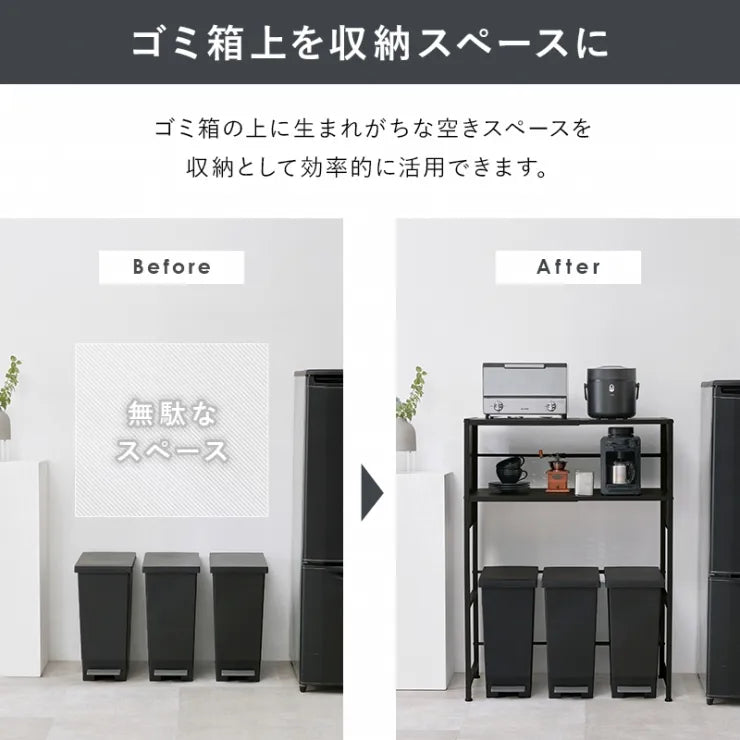 伸縮ゴミ箱上ラック KR-3753 幅52～87cm 奥行き43cm 高さ113cm