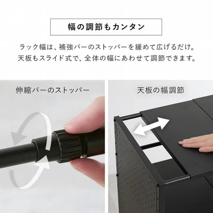 伸縮ゴミ箱上ラック KR-3753 幅52～87cm 奥行き43cm 高さ113cm