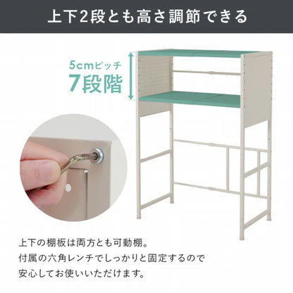 伸縮ゴミ箱上ラック KR-3753 幅52～87cm 奥行き43cm 高さ113cm