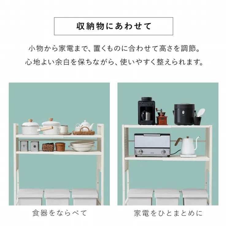 伸縮ゴミ箱上ラック KR-3753 幅52～87cm 奥行き43cm 高さ113cm