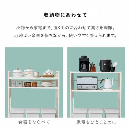 伸縮ゴミ箱上ラック KR-3753 幅52～87cm 奥行き43cm 高さ113cm