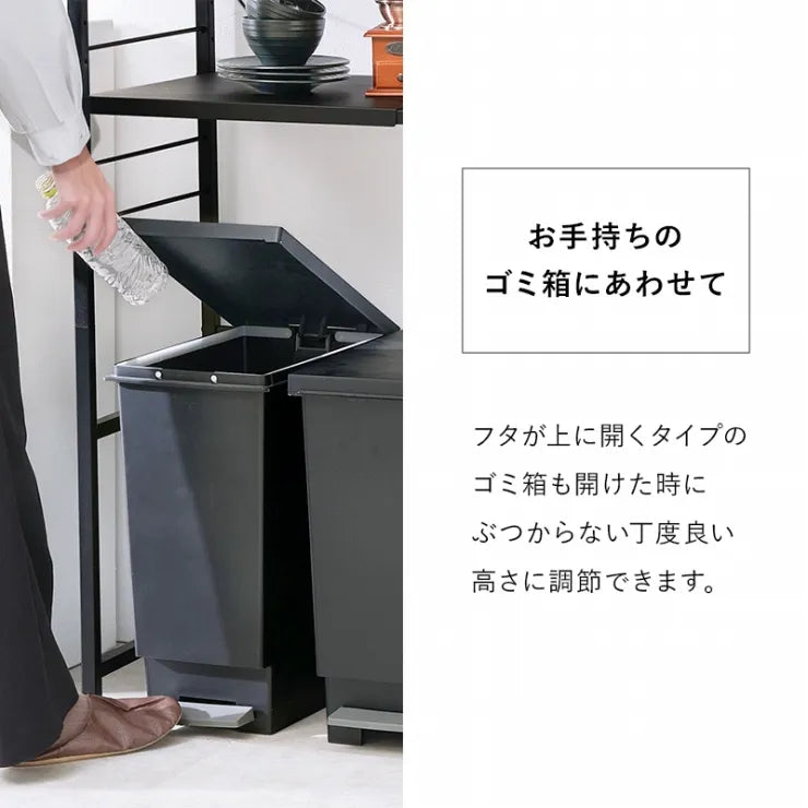 伸縮ゴミ箱上ラック KR-3754 幅52～87cm 奥行き43cm 高さ113cm