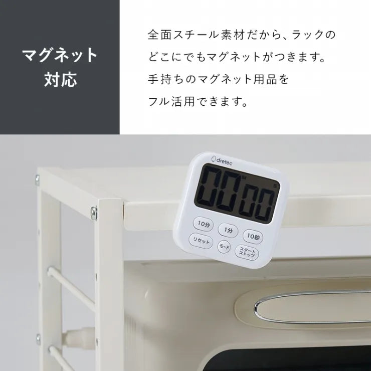 伸縮ゴミ箱上ラック KR-3754 幅52～87cm 奥行き43cm 高さ113cm