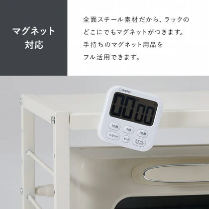 伸縮ゴミ箱上ラック KR-3754 幅52～87cm 奥行き43cm 高さ113cm
