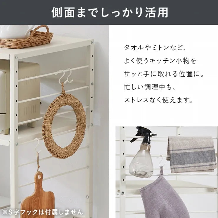 伸縮ゴミ箱上ラック KR-3754 幅52～87cm 奥行き43cm 高さ113cm