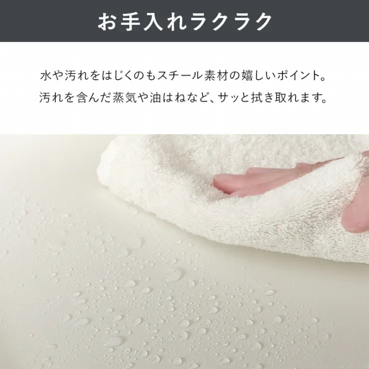 伸縮ゴミ箱上ラック KR-3754 幅52～87cm 奥行き43cm 高さ113cm