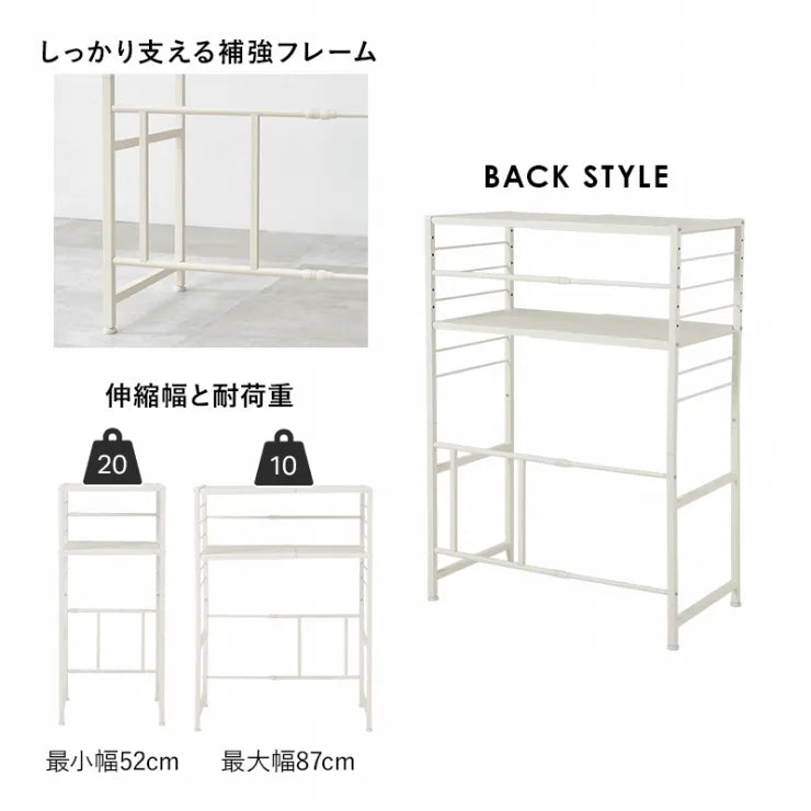 伸縮ゴミ箱上ラック KR-3754 幅52～87cm 奥行き43cm 高さ113cm