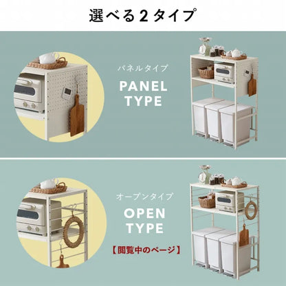 伸縮ゴミ箱上ラック KR-3754 幅52～87cm 奥行き43cm 高さ113cm