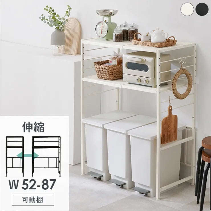 伸縮ゴミ箱上ラック KR-3754 幅52～87cm 奥行き43cm 高さ113cm