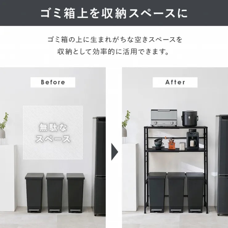 伸縮ゴミ箱上ラック KR-3754 幅52～87cm 奥行き43cm 高さ113cm